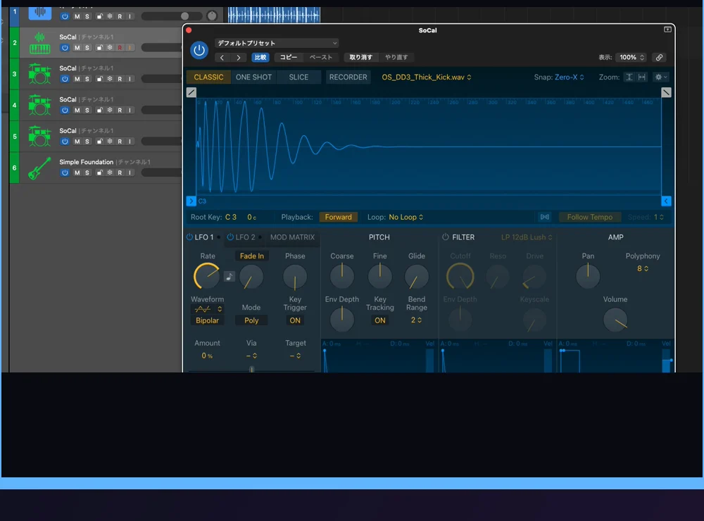 Logic ProのQuick SamplerへSpliceのキックワンショットを読み込んだ実画面